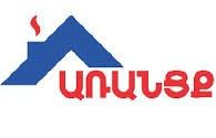 «ԱՌԱՆՑՔ» ՍՊԸ