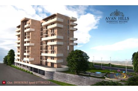 "Avan Hills" Multifunctional Residential Building